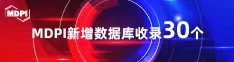 艹逼ww视频喜报 | 11月，30个期刊被数据库收录！